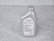 Load image into Gallery viewer, LAMBORGHINI FRONT DIFFERENTIAL OIL 1 LT G052554A2