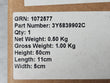 Load image into Gallery viewer, BENTLEY B PILLAR COVER PLATE 3Y5839902C