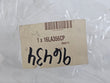 Load image into Gallery viewer, MCLAREN ARTURA HOSE BATTERY AC COOLER LINE 16LA356CP