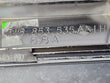 Load image into Gallery viewer, BENTLEY RUBBING STRIP REAR LEFT HAND 3W8853535AA